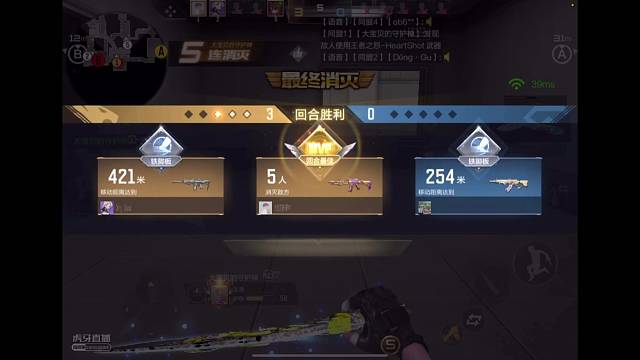 新赛季冲刺传奇