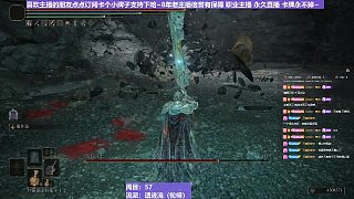 【沐】輪椅篇2-崩壞流番外篇7-2 墓穴斗士2（這只是血最少的墓斗）