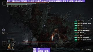 【沐】輪椅篇2-崩壞流番外篇41 樹靈（韌性分類：霸體）