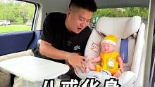 八戒化身資深“寶媽”