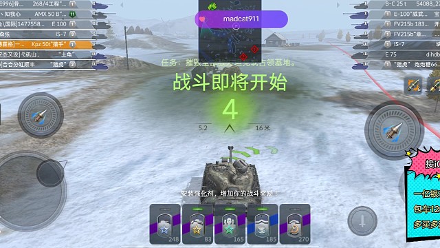 闹闹：我太狂咯！50T：让我们碾碎他们！