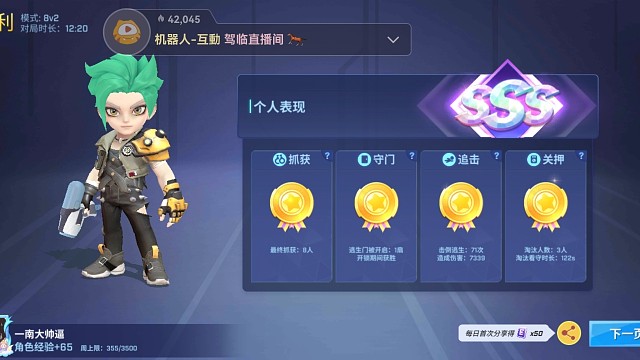 七千多伤害，，，，，，