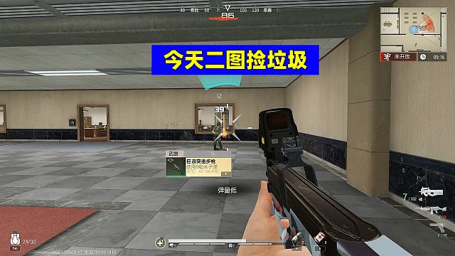 超凡先锋：捡到一把巨浪，食之无味弃之可惜