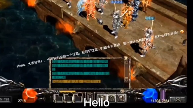 怀旧奇迹0.97D