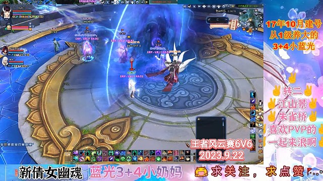 【王者风云赛】放技能时机很重要