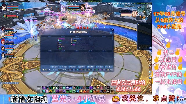 【王者风云赛】尽力而为