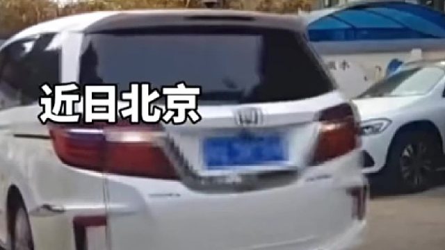 男子倒车撞车倒打一耙，还好在行车记录仪！