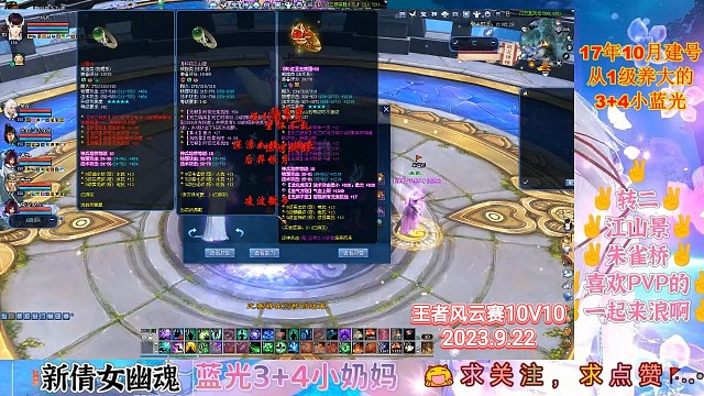 【王者风云赛】在绝对的实力面前，没有反抗的能力