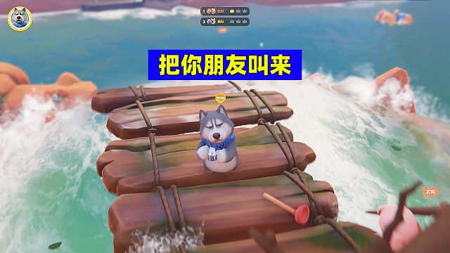 猛兽派对：独木桥上大混战，笑不活了