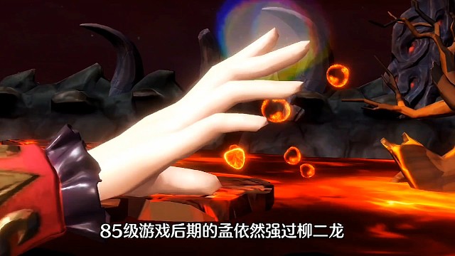 斗罗大陆魂师对决:盘点85级游戏后期！蓝卡第二战神孟依然！