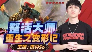 塔姆頂級(jí)八張三星五費(fèi)!