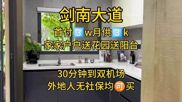 这个房子好安逸