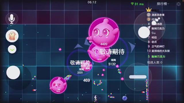 球球喷射三指极限操作新人主播