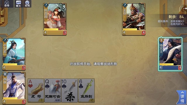 当忠臣有时候比当反贼内奸更难？