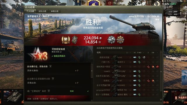 【坦克世界】普罗霍洛夫卡隐身者ELCEVEN90教你轻松点打万伤