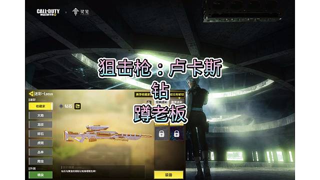 卢卡斯钻皮，搞定，嘎嘎好看，嘎嘎奈斯，安排