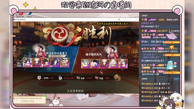 【斗技】渺念萤草2400—3000分