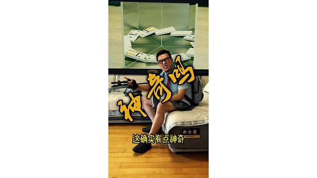 保持一个姿势不变！你能坚持几秒？