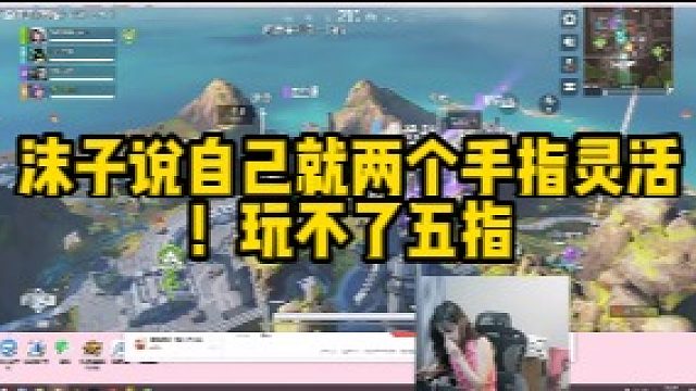 沫子直呼童要是当男主角 她就下海！