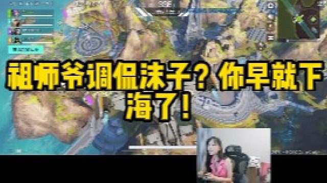 沫子直呼童要是当男主角 她就下海！