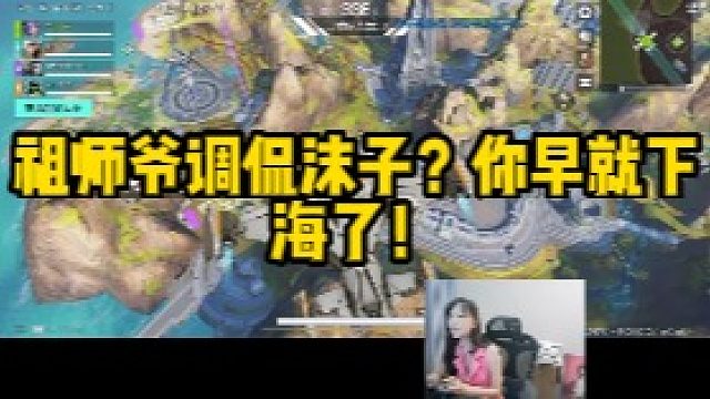 沫子直呼童要是当男主角 她就下海！