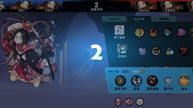 第一次实战我真是泰酷辣