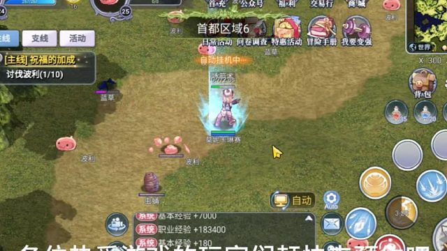 仙境传说ro，经典归来！！！