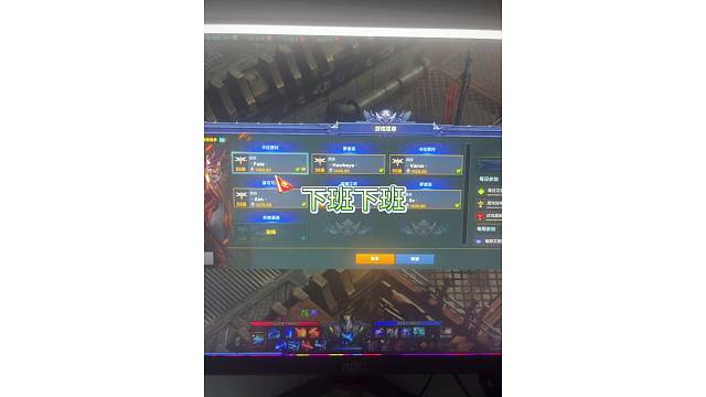 命运方舟肝一切