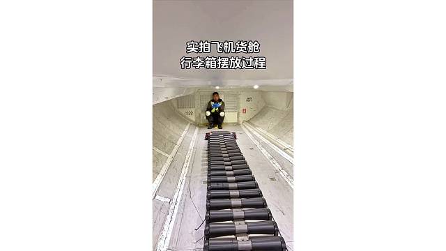 当你乘坐飞机时，你托运的行李箱，就会被装进飞机的货舱，也就是飞机的机腹位置。