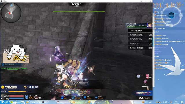 谁的屁股，当我视线了