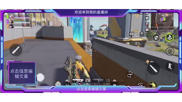 前方高能，火力冲刺