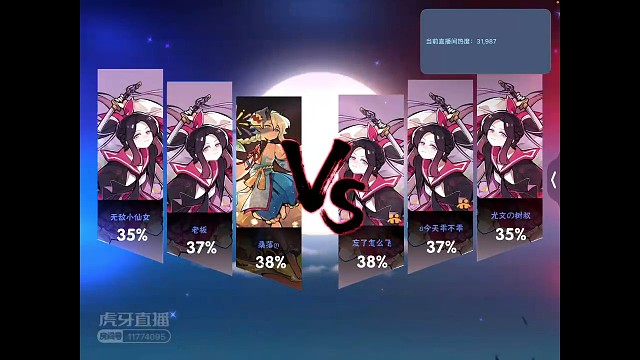 王祝破釜！全程丝滑无伤！小仙女泰裤辣！