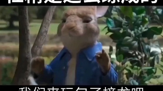 八十八岁公公门前有八十八棵竹， 八十八只八哥要到八十八岁公公门前的八十八棵竹上来借宿。