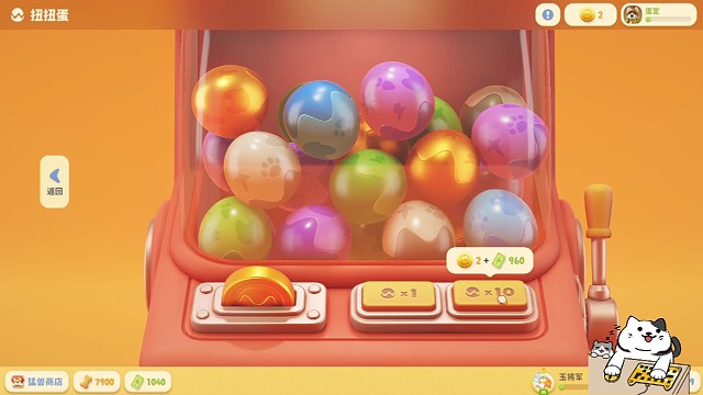 十连抽出金了！