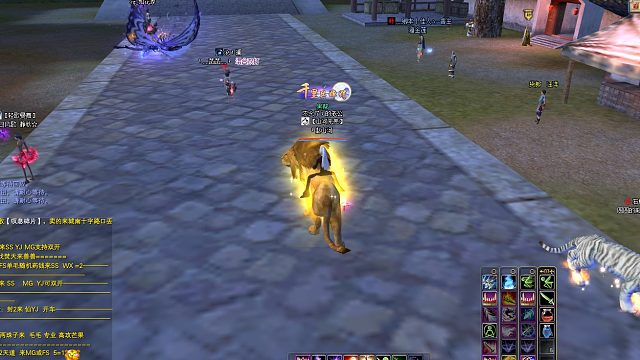 完美世界国服秋水区，山河无恙帮会收人-片段2