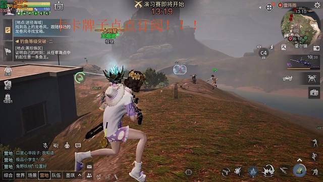 明日之后启动！