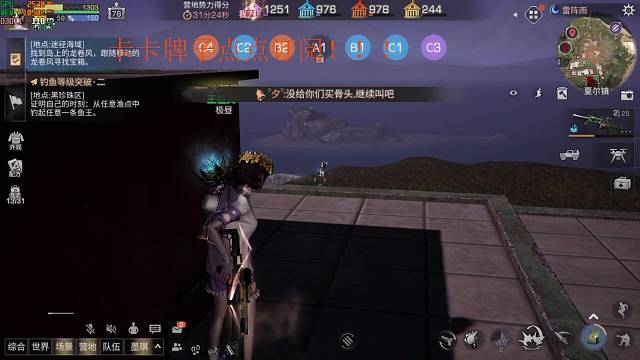 明日之后启动！