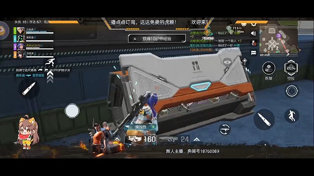 房间号：18760089 一起来玩吧