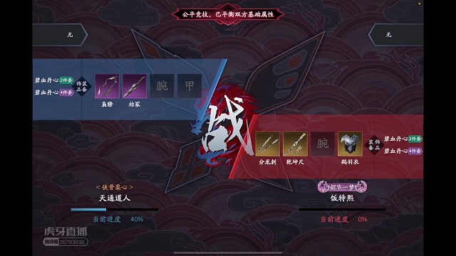 冷静的残局处理