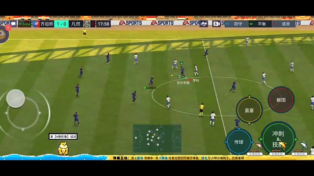 长传与短传的教科书