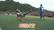 盤點軍訓才藝天花板，這年頭沒有點才藝都不敢參加軍訓了