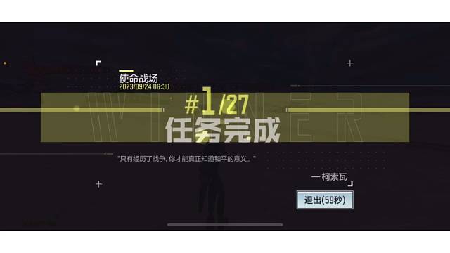 2023-09-24-06:11:03_2023-09-24-06:33:28