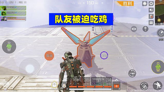 高能英雄：决赛圈召回队友，逼着他们吃鸡