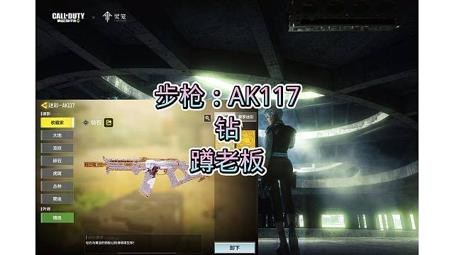 117钻皮，搞定，嘎嘎好看，嘎嘎奈斯，安排