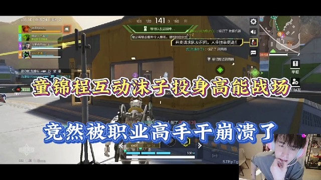 【高能英雄】童锦程互动沫子投身高能战场，竟然被职业高手干崩溃了！
