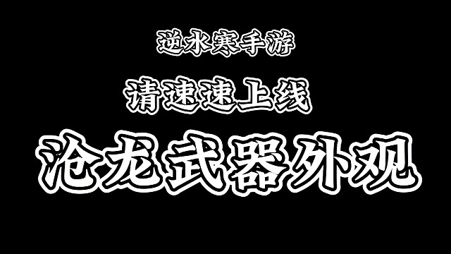 火武瞬间就不香了
