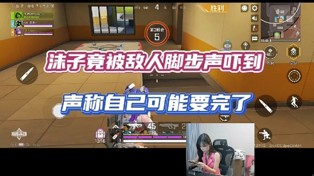 【高能英雄】沫子竟被敌人脚步声吓到，声称自己可能要完了！