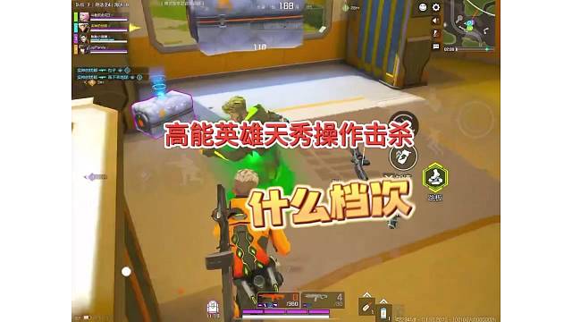 【高能英雄】天秀钢枪骚操作，你什么身份跟我对刚