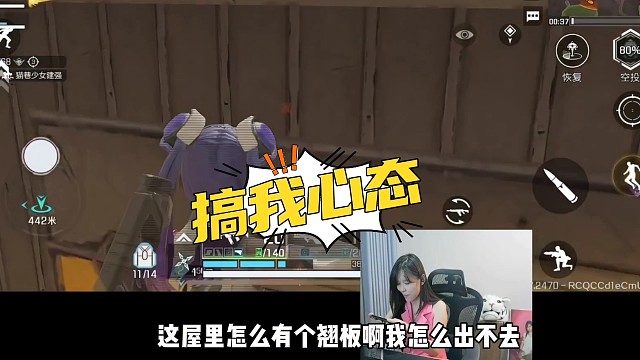 沫子被童锦程搞心态，体验高能英雄怎么这么多人