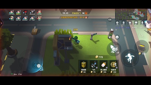 逃跑吧少年身法技术